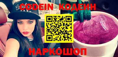 молекула духа Шелехов