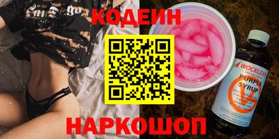 молекула духа Шелехов