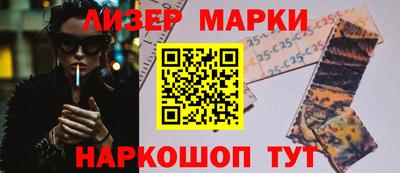 молекула духа Шелехов