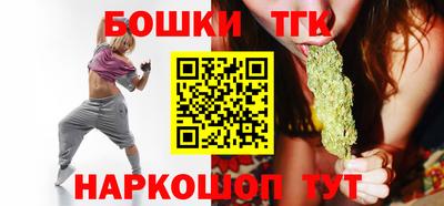 прущая мука Шебекино