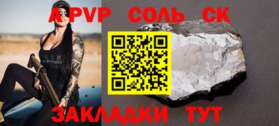 прущая мука Шебекино