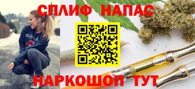 сатива Ярцево