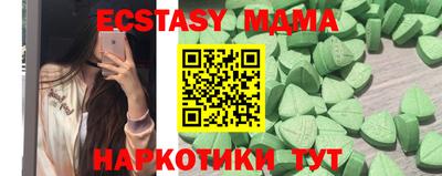 молекула духа Шелехов