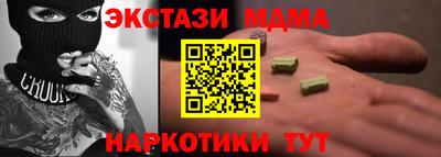 молекула духа Шелехов