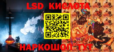 spice Шахты