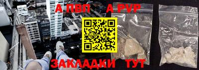 бошки Ярославль
