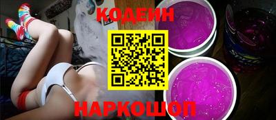 молекула духа Шелехов