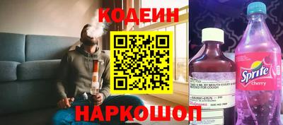 хмурый Янаул
