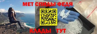 сатива Ярцево