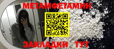 spice Шахты