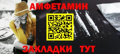сатива Ярцево