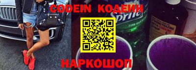 spice Шахты