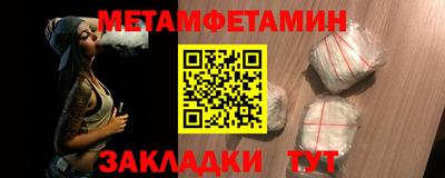 прущая мука Шебекино