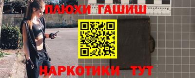 spice Шахты