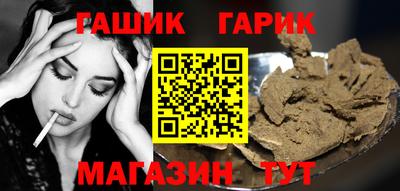 молекула духа Шелехов