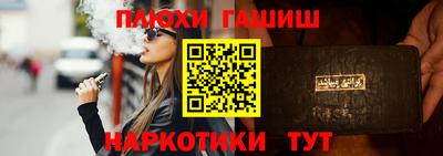 spice Шахты