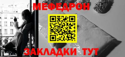 сатива Ярцево