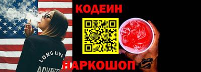 spice Шахты