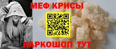 spice Шахты