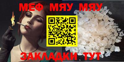 прущая мука Шебекино