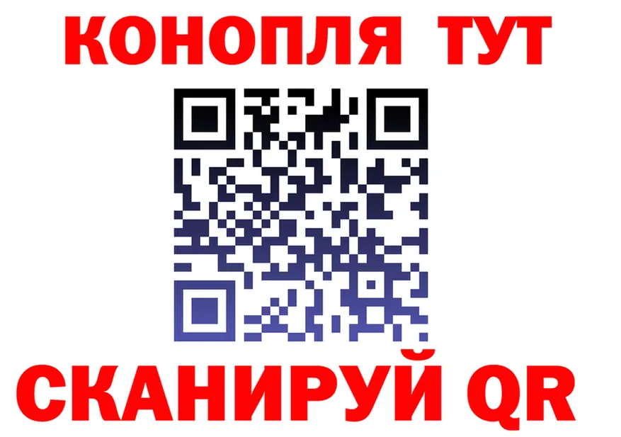 МАРИХУАНА VHQ ONION darknet kraken Заволжье