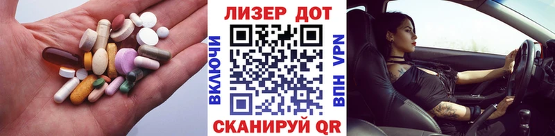 блэк спрут Заволжье ЛСД экстази ecstasy где купить наркотик