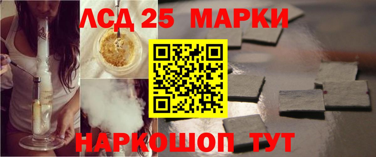 Заволжье  LSD-25 экстази кислота  Вход с VPN 