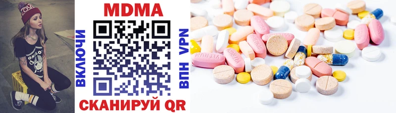 где продают Заволжье MDMA Molly