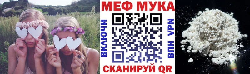 как найти наркотики  гидра рабочий сайт  Меф mephedrone  Заволжье 