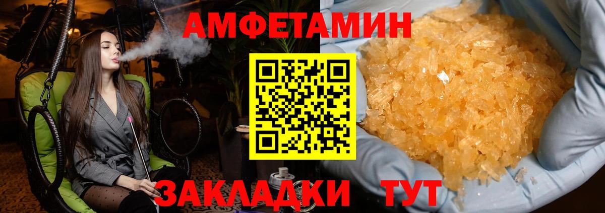 Заволжье  Первитин винт  Первитин винт  Вход с VPN 