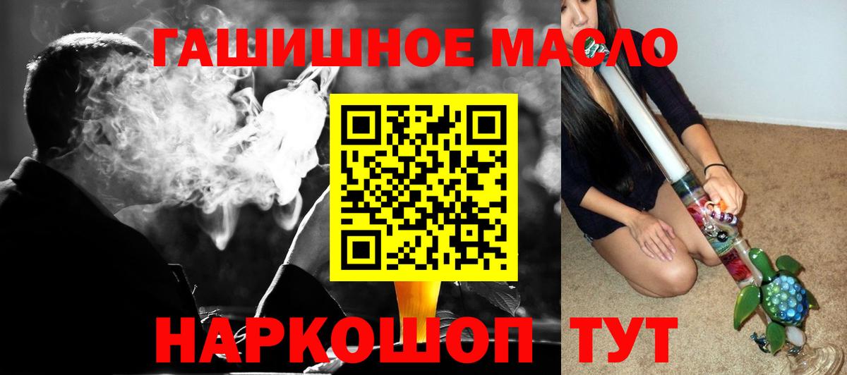 Заволжье  ТГК жижа  Вход с VPN 