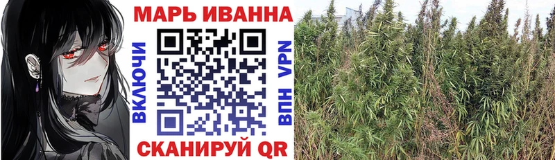 МАРИХУАНА конопля  мориарти формула  Заволжье 