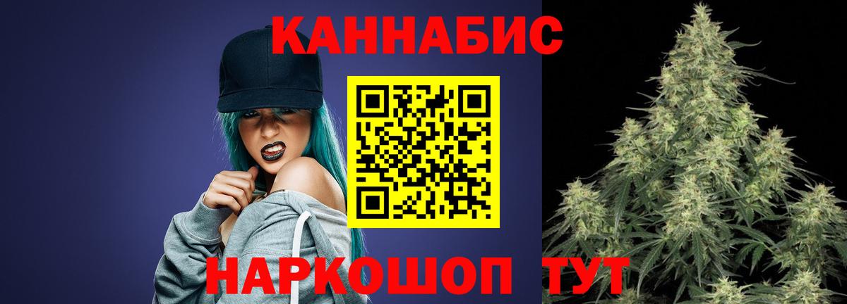 Заволжье  Канабис SATIVA & INDICA  Вход с VPN  Канабис THC 21%  Бошки Шишки OG Kush  Бошки марихуана VHQ 